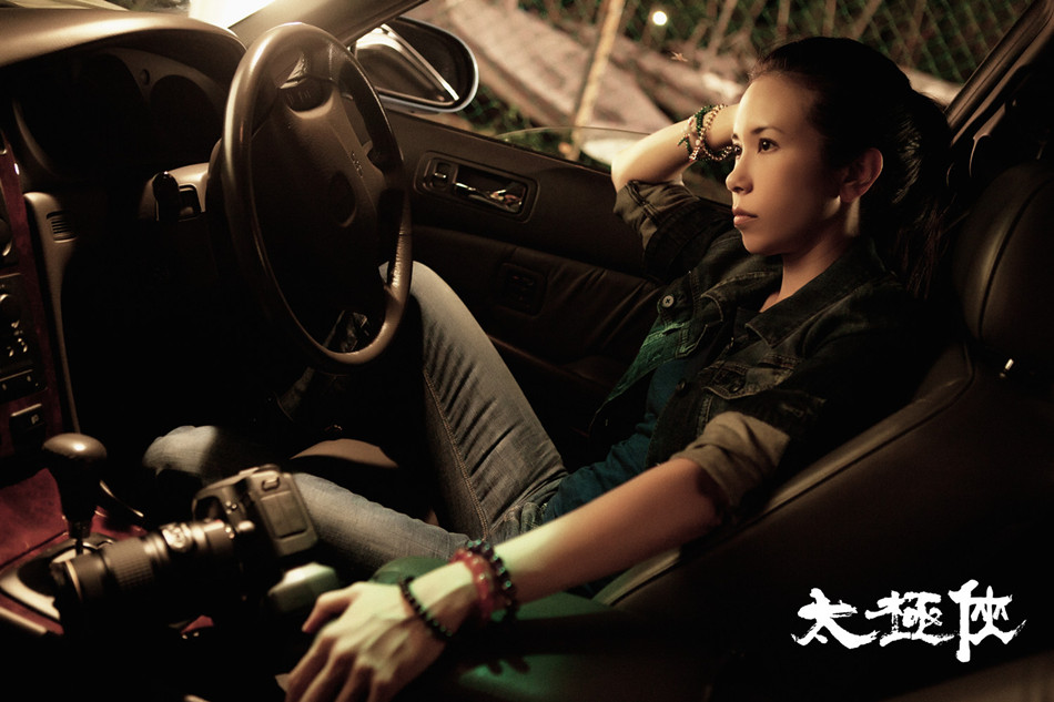 太极侠剧照的剧照