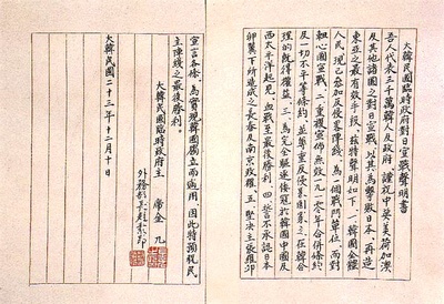 大将金昌洙剧照的剧照