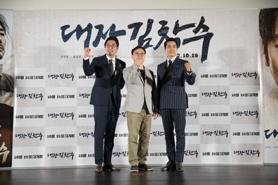 大将金昌洙剧照的剧照