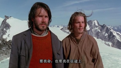 天劫余生剧照的剧照