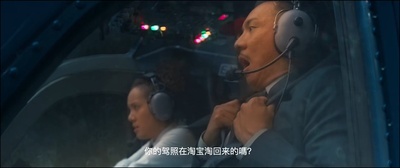 肥龙过江剧照的剧照