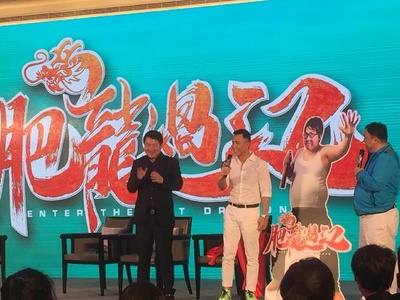 肥龙过江剧照的剧照