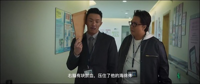 肥龙过江剧照的剧照