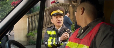 肥龙过江剧照的剧照