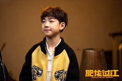 肥龙过江剧照的剧照