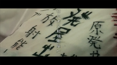 天空之蜂剧照的剧照