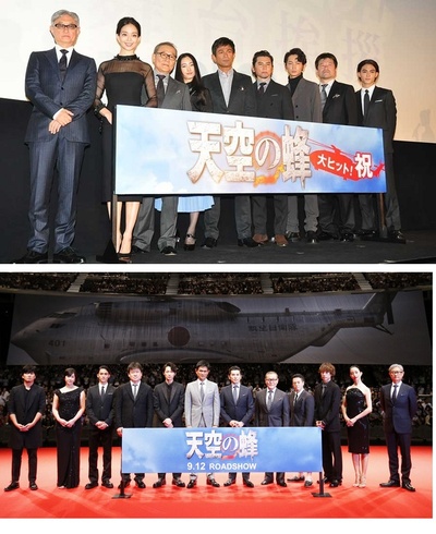 天空之蜂剧照的剧照