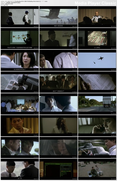 天空之蜂剧照的剧照