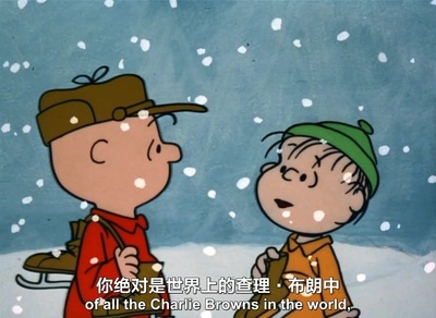 查理布朗的圣诞节剧照的剧照