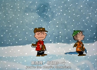 查理布朗的圣诞节剧照的剧照