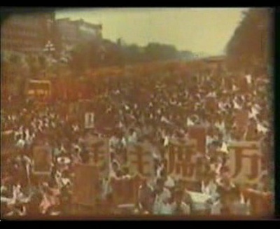 毛主席和百万文化革命大军在一起剧照的剧照