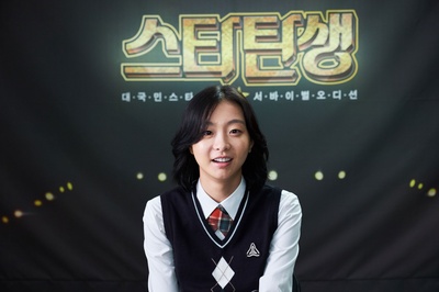 魔女剧照的剧照