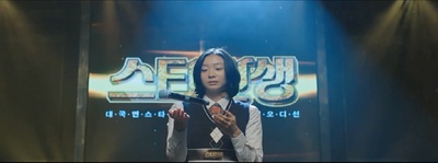 魔女剧照的剧照