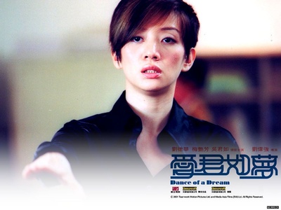 爱君如梦剧照的剧照