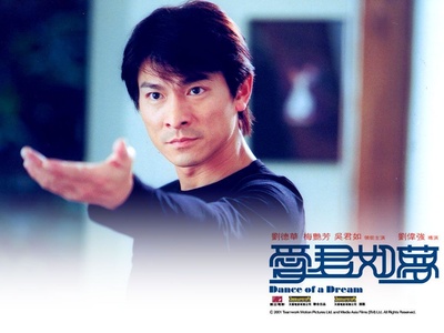 爱君如梦剧照的剧照