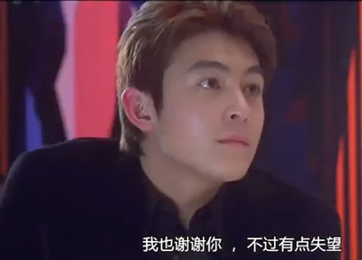 爱君如梦剧照的剧照