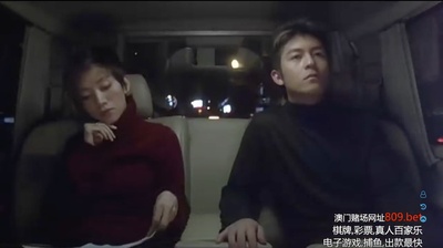 爱君如梦剧照的剧照