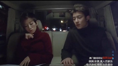 爱君如梦剧照的剧照