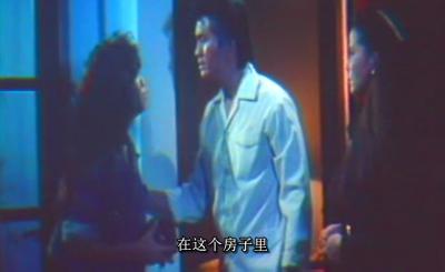 印尼版猛鬼追魂剧照的剧照