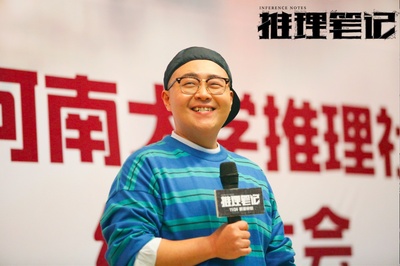 推理笔记剧照的剧照