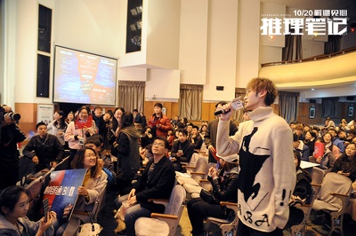 推理笔记剧照的剧照