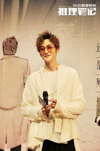 推理笔记剧照的剧照