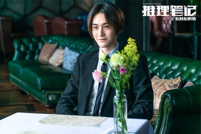 推理笔记剧照的剧照