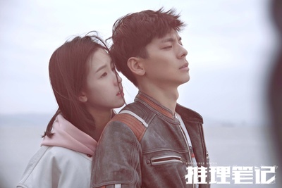 推理笔记剧照的剧照