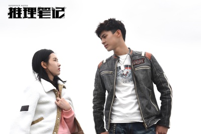 推理笔记剧照的剧照