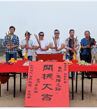 未择之路剧照的剧照