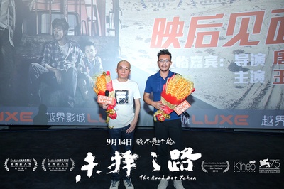 未择之路剧照的剧照