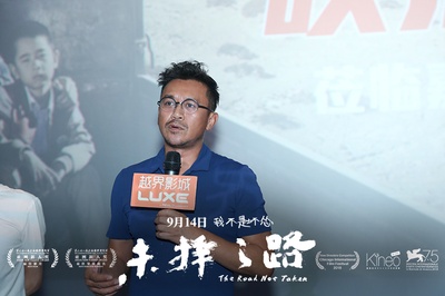 未择之路剧照的剧照