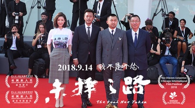 未择之路剧照的剧照