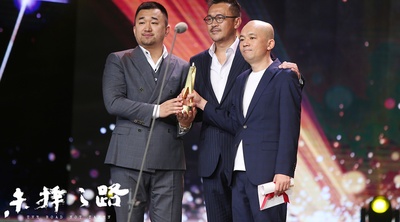 未择之路剧照的剧照