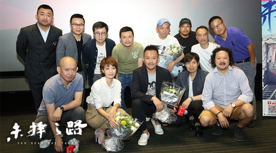 未择之路剧照的剧照