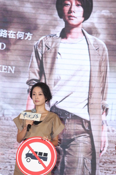 未择之路剧照的剧照