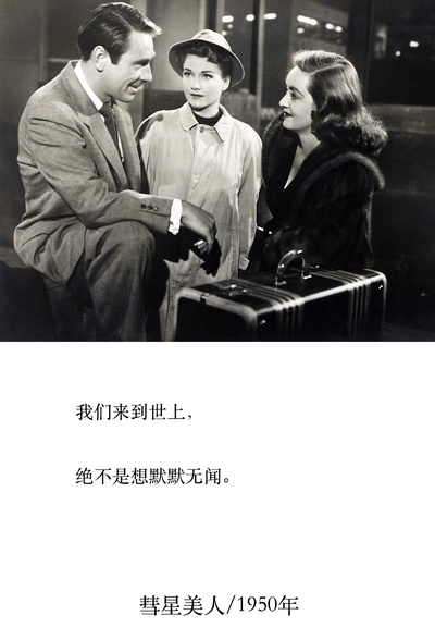 彗星美人剧照的剧照