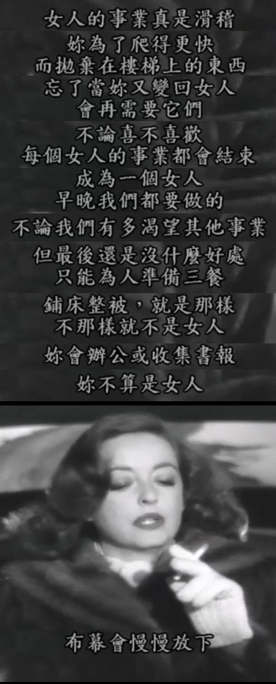 彗星美人剧照的剧照