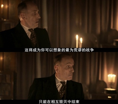 国王的选择剧照的剧照