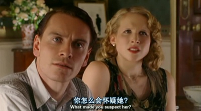 葬礼之后剧照的剧照