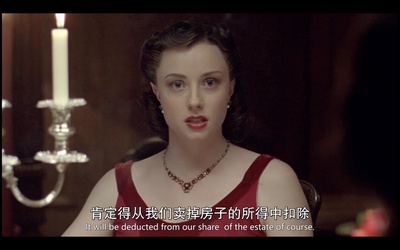 葬礼之后剧照的剧照