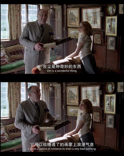 葬礼之后剧照的剧照