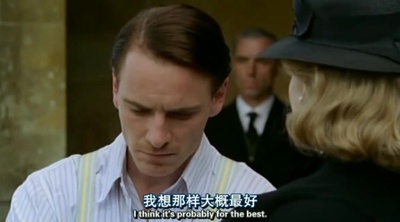 葬礼之后剧照的剧照