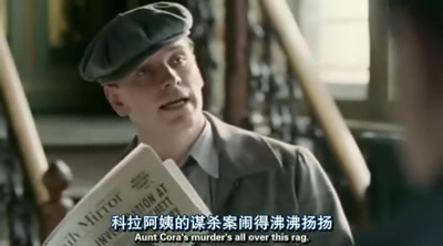 葬礼之后剧照的剧照