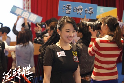 逆转胜剧照的剧照