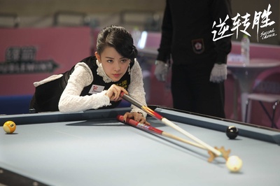 逆转胜剧照的剧照