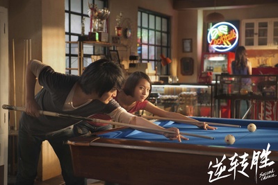 逆转胜剧照的剧照