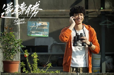 逆转胜剧照的剧照