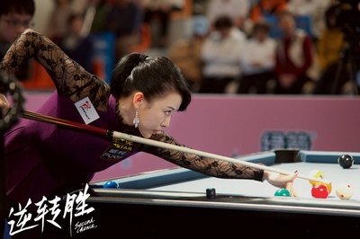 逆转胜剧照的剧照