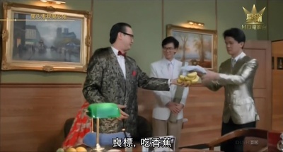 开心鬼救开心鬼剧照的剧照